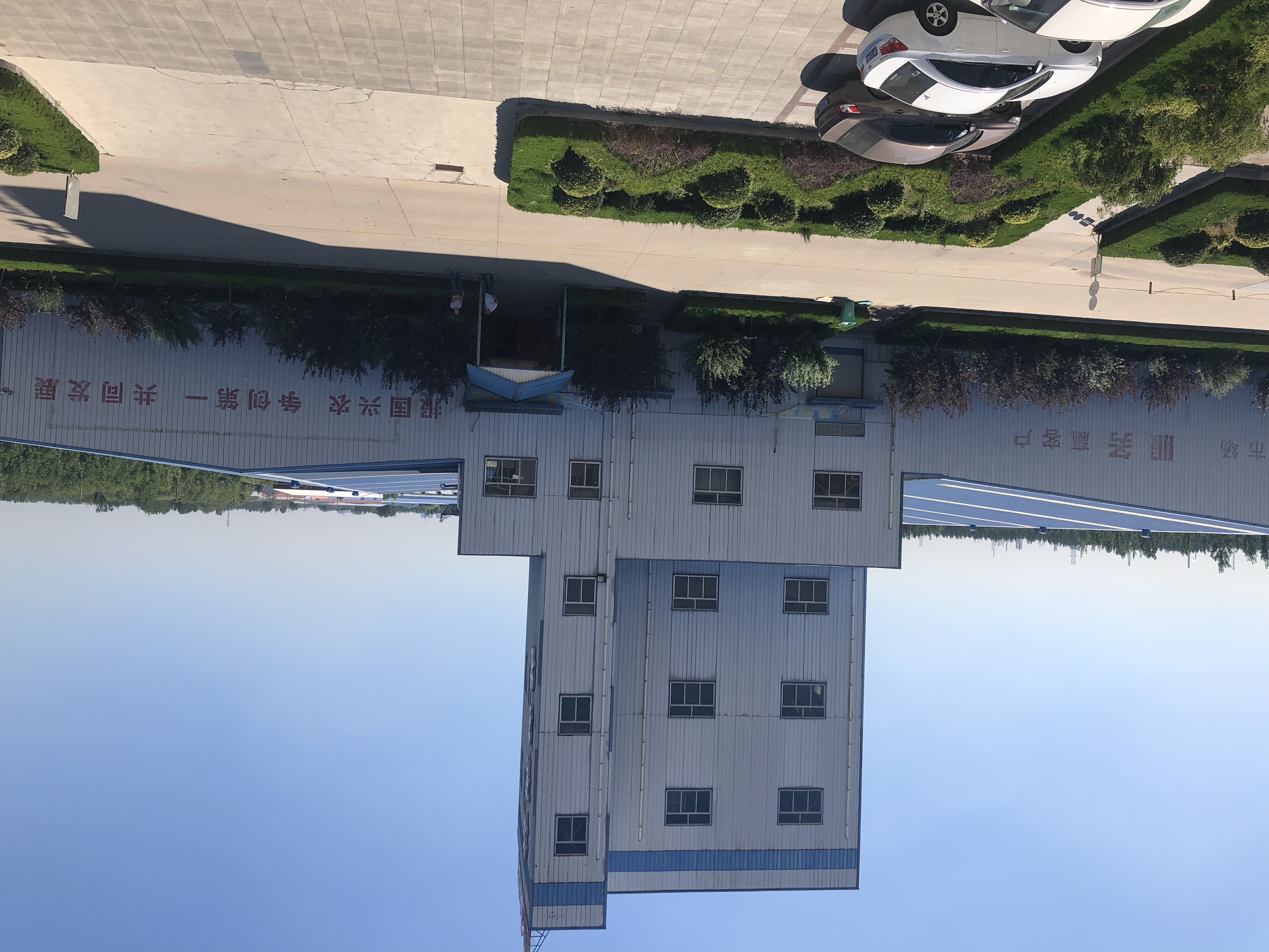 Muyi Artemia processing facility in Wudi County, Binzhou, China